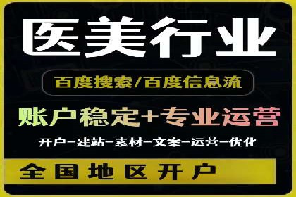 SEM代运营公司案例：精准营销策略