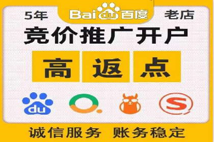 百度推广的创意广告形式：吸引用户的秘诀揭秘